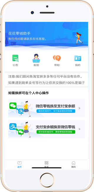 5K Mobile phone image